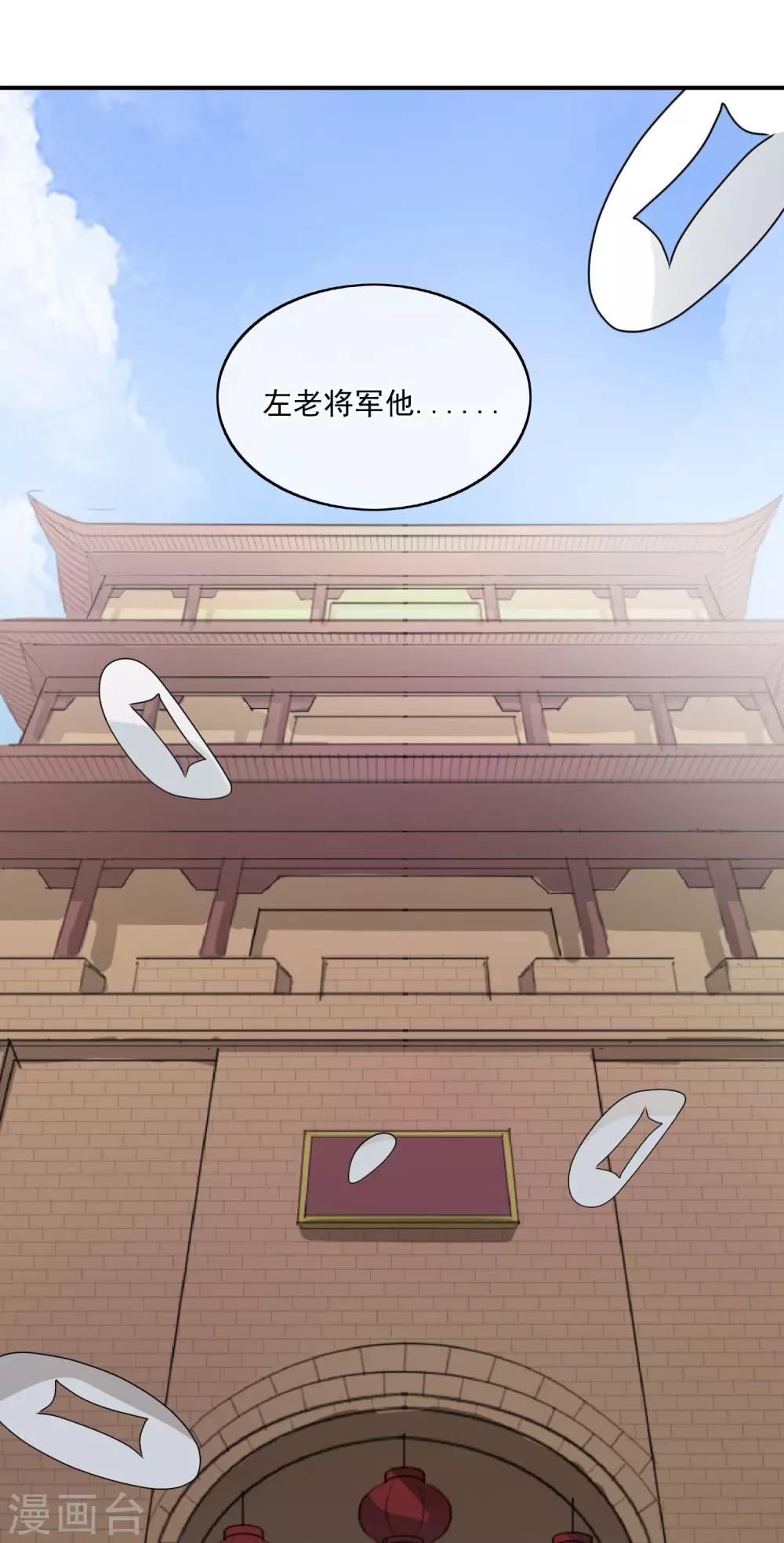 第58话 急信-第60话