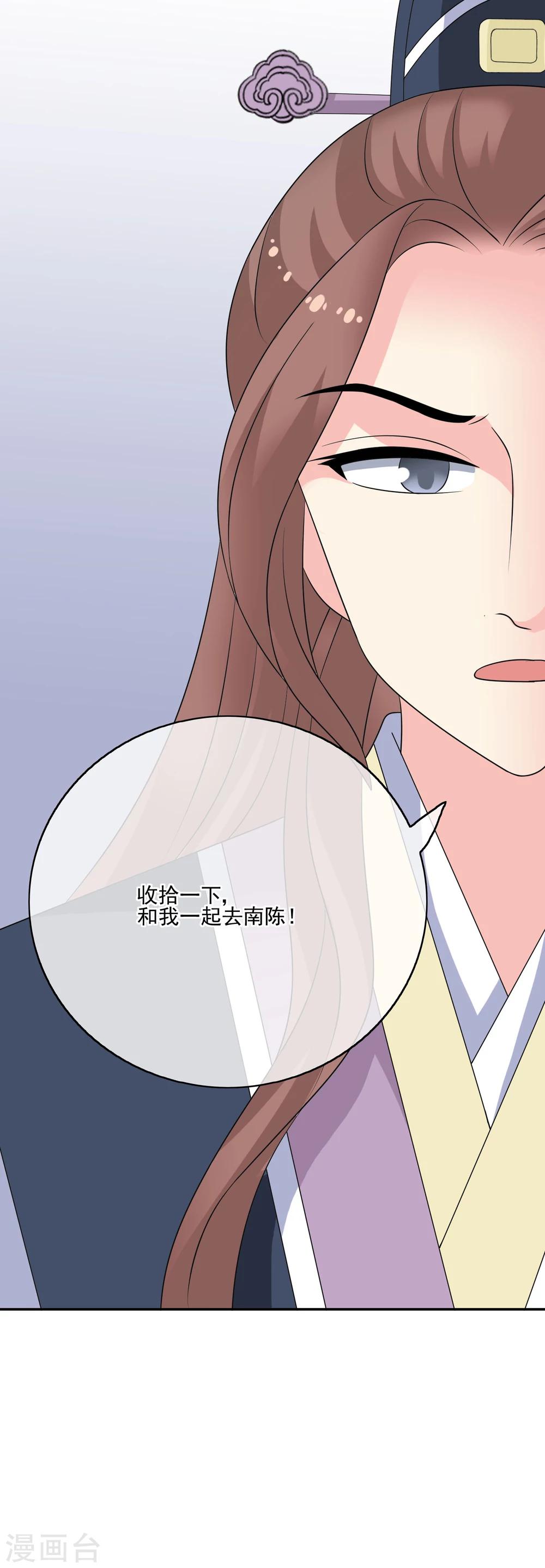 第60话 包扎-第62话