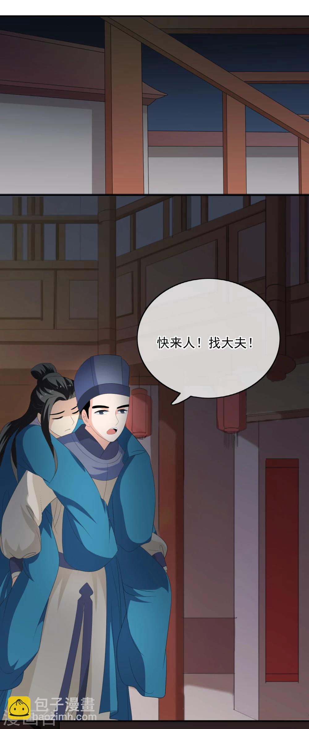 第62话 取暖的方法-第64话