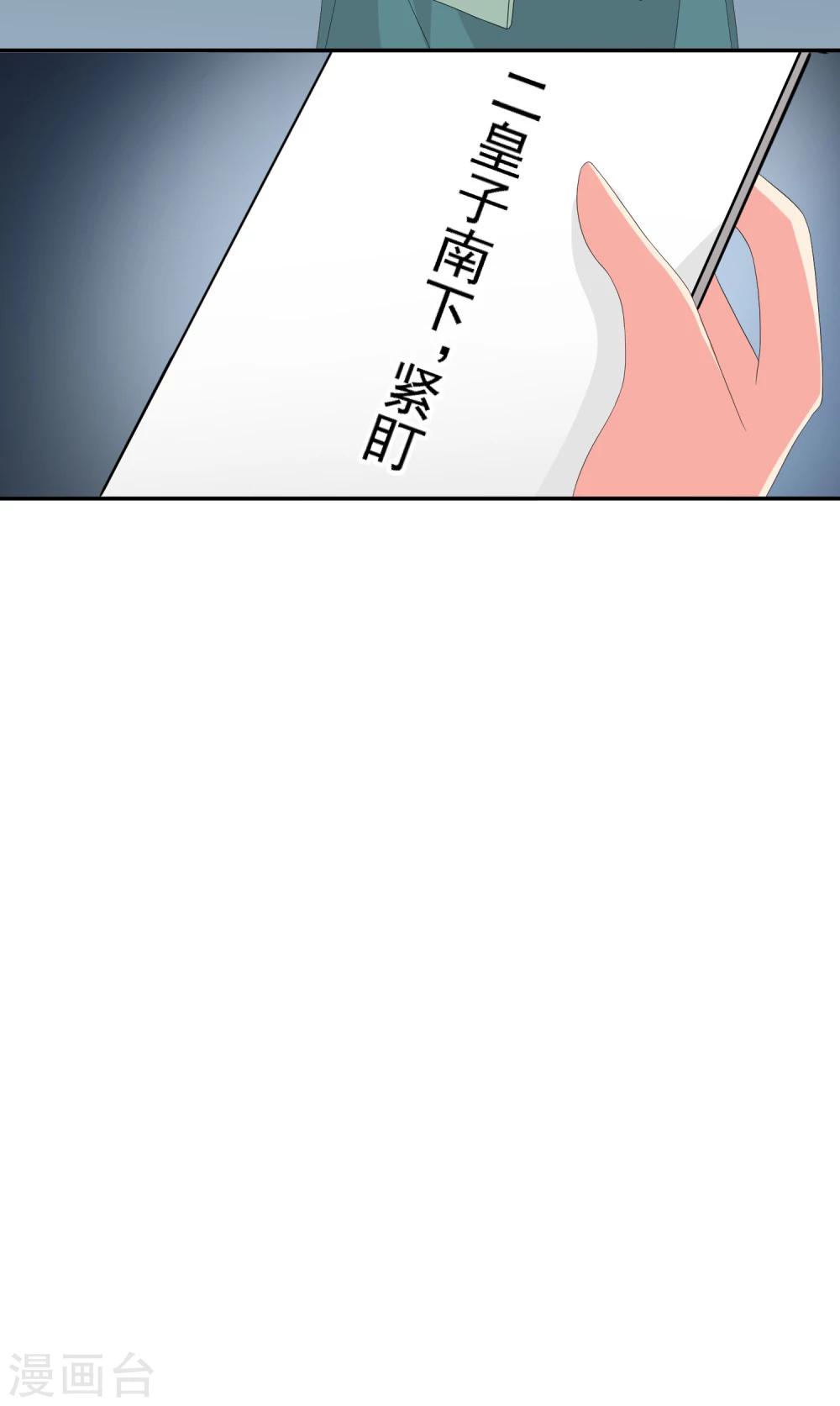 第62话 取暖的方法-第64话