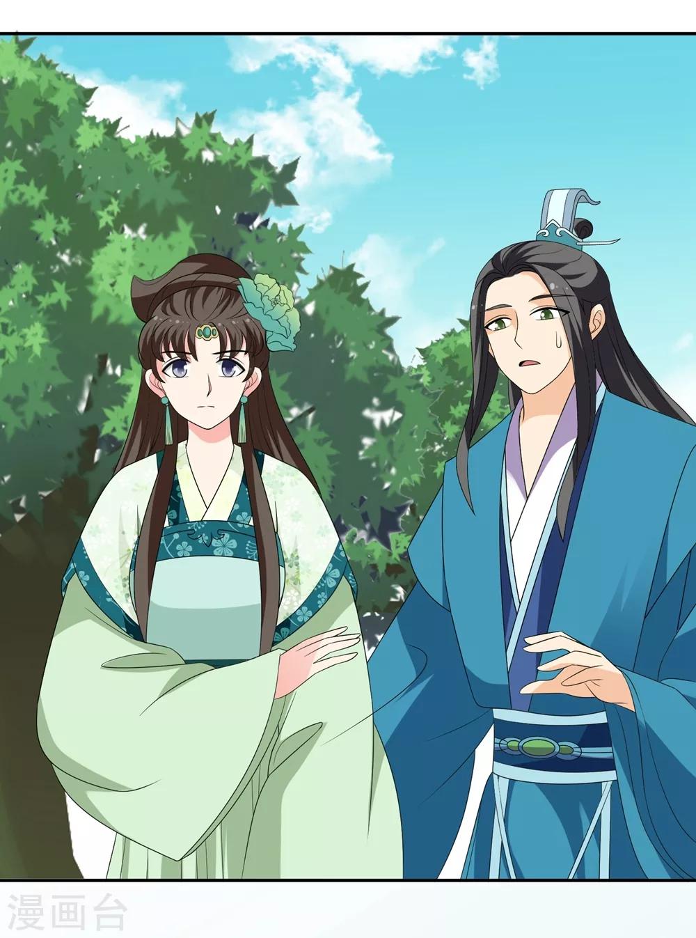 第66话 二皇子的吃醋日常-第68话