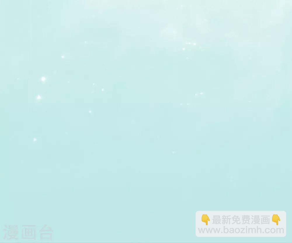 第66话 二皇子的吃醋日常-第68话
