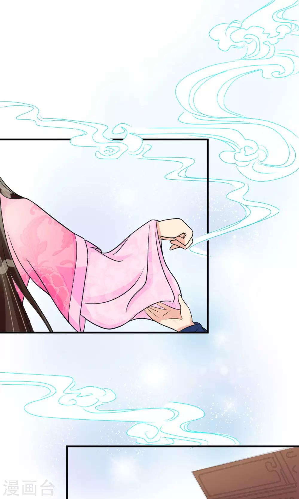 第7话 清谈会的小波澜-第8话