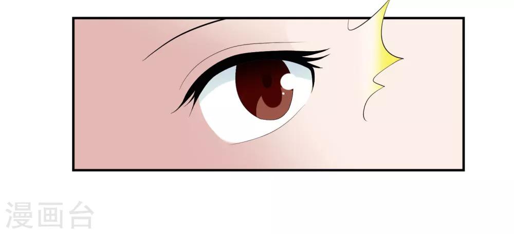 第76话 打草惊蛇-第78话