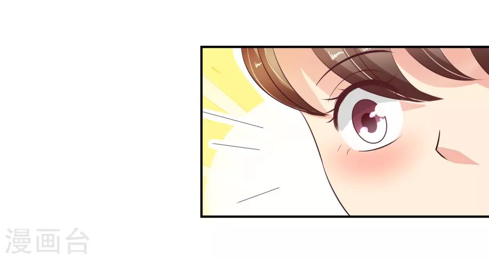 第78话 三妻四妾-第80话