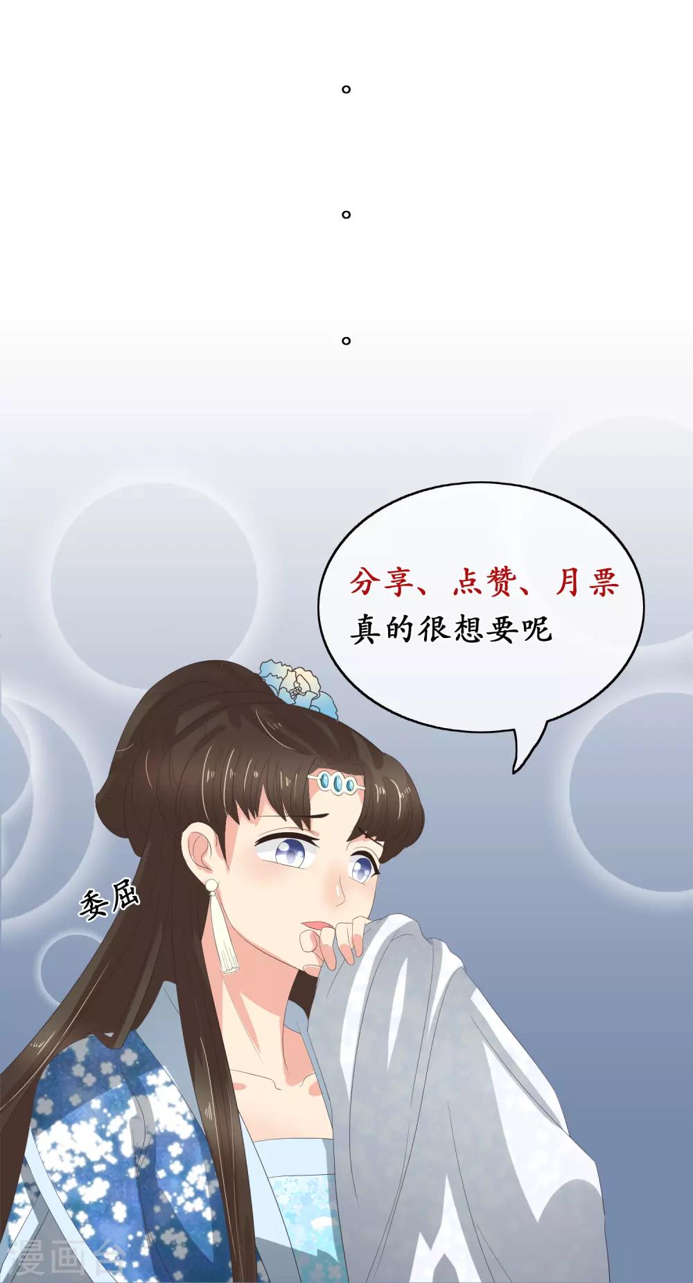 第80话 另有其人-第82话