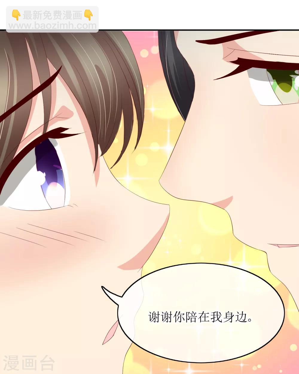第84话 春宵一刻值千金-第86话