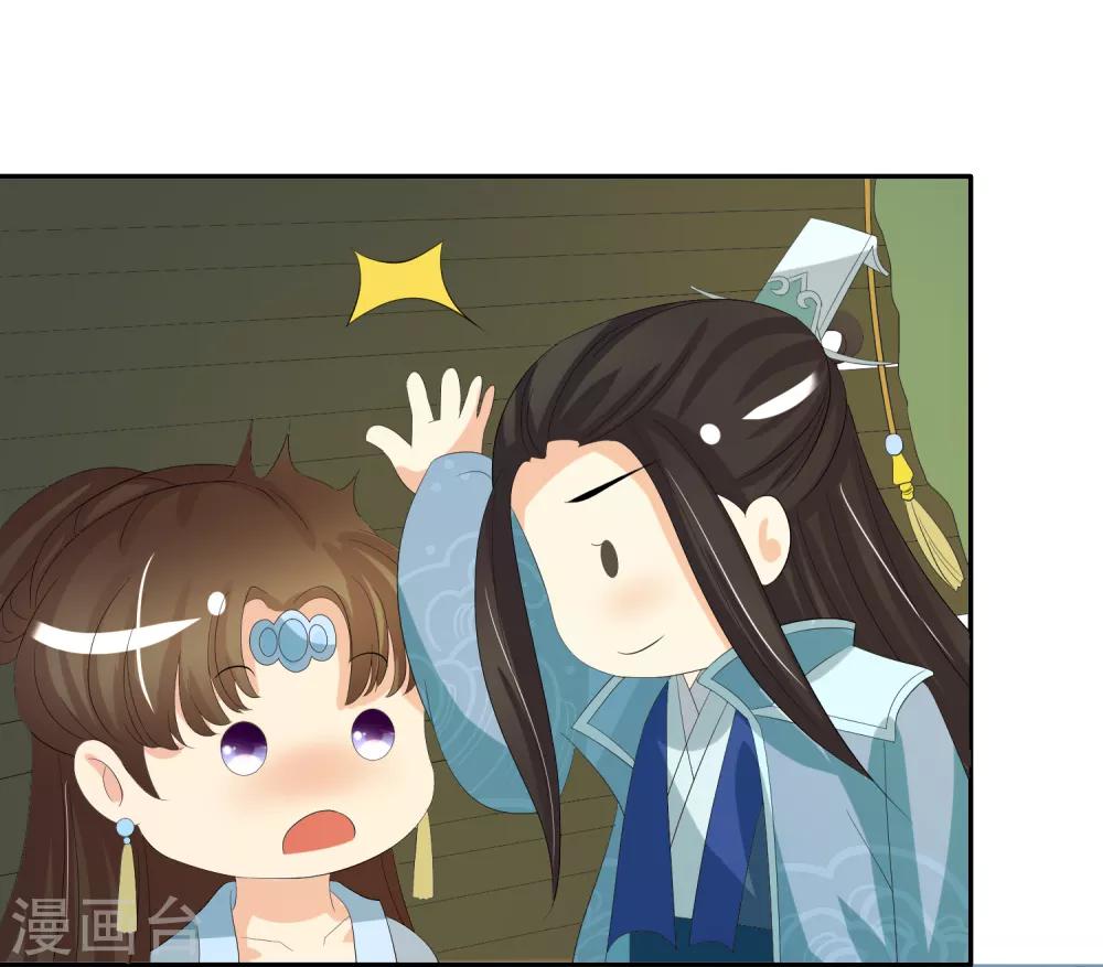 第84话 春宵一刻值千金-第86话