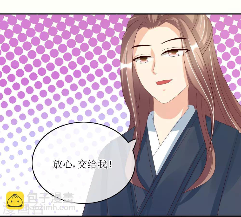 第84话 春宵一刻值千金-第86话