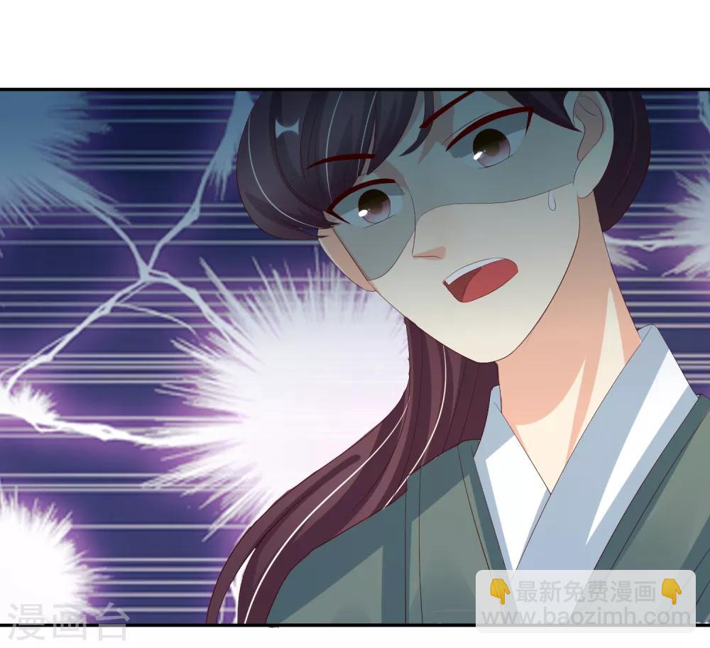 第84话 春宵一刻值千金-第86话