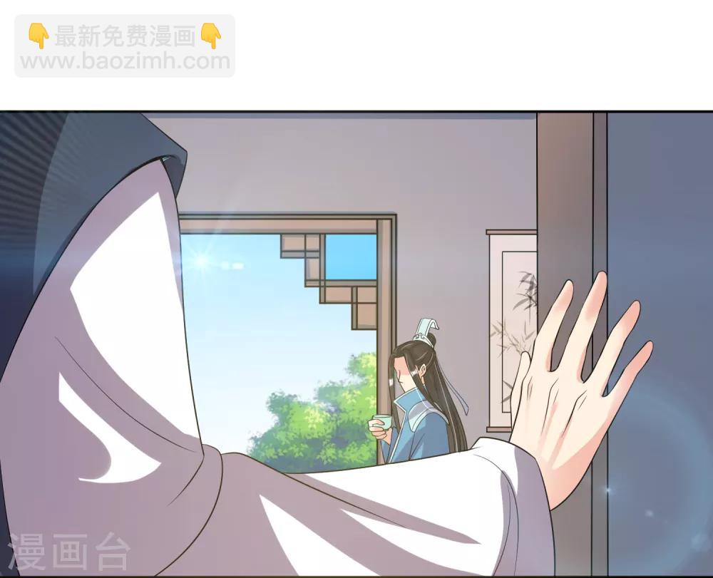 第86话 帝王胸襟-第88话