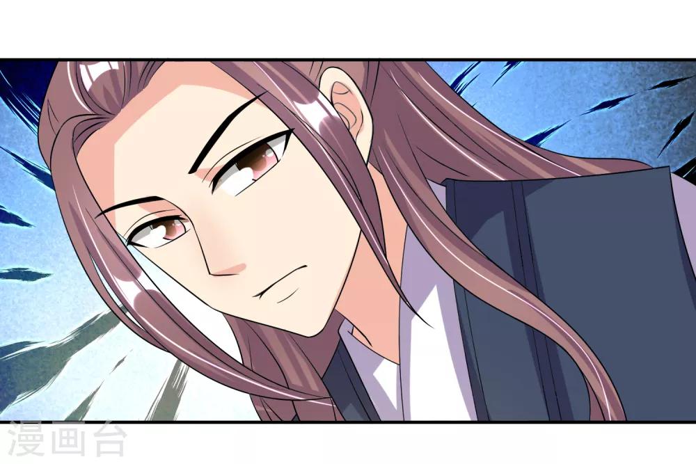 第86话 帝王胸襟-第88话