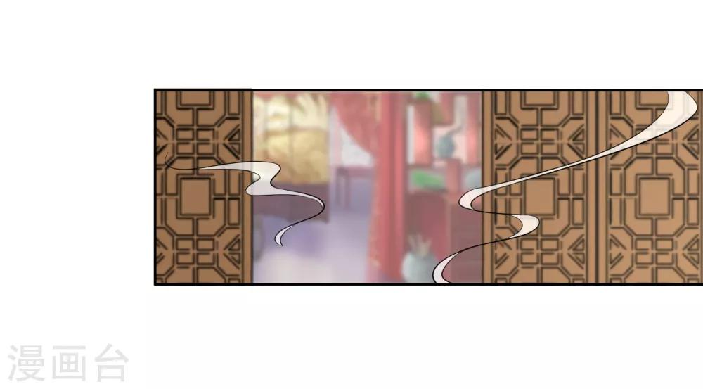 第90话 极乐之事-第92话