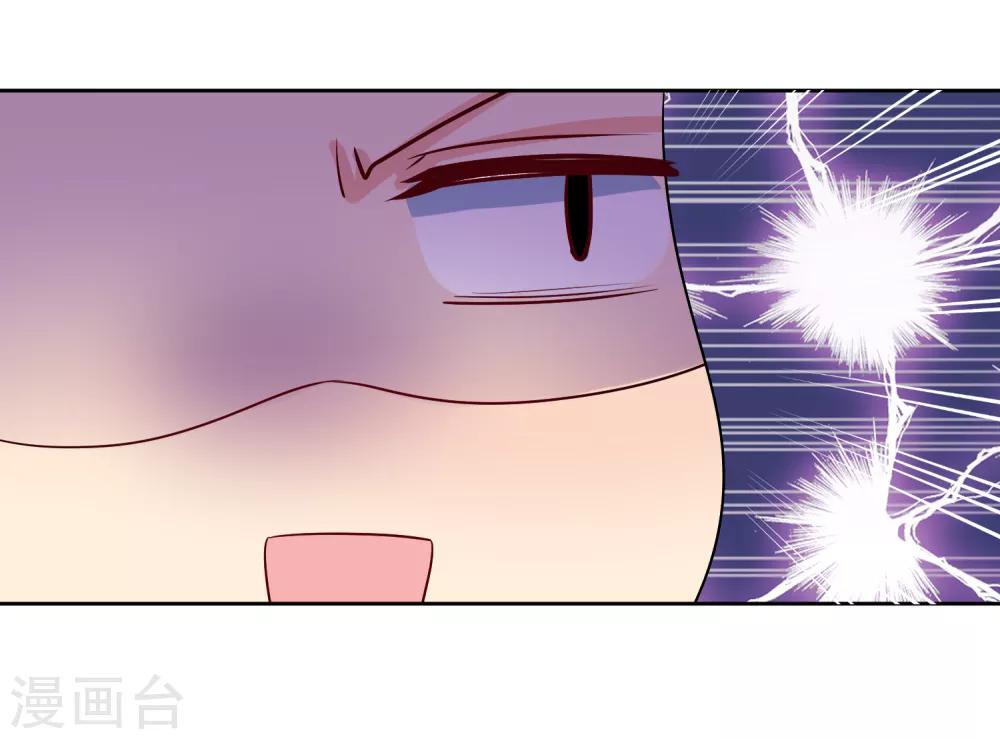 第90话 极乐之事-第92话