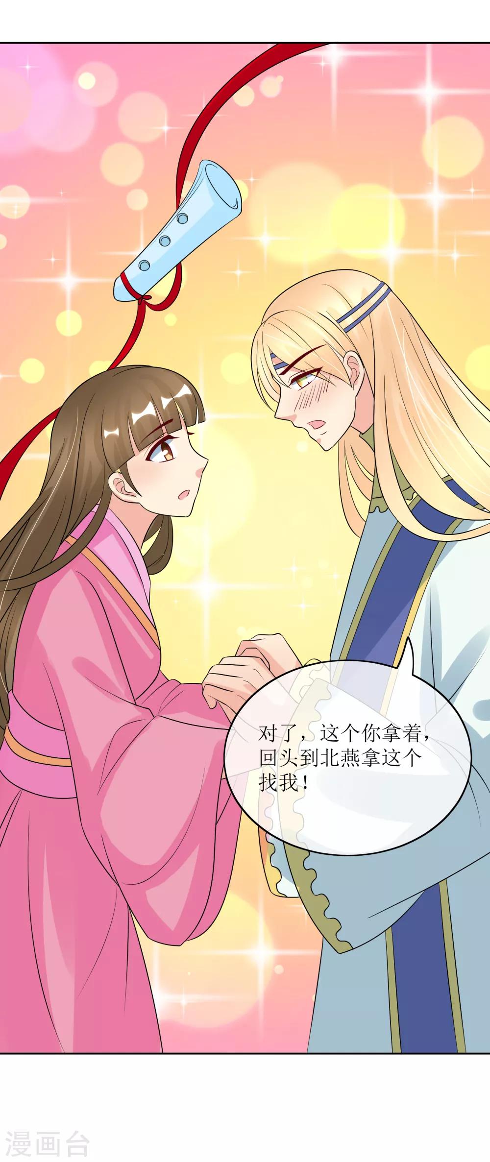 第92话 送别-第94话