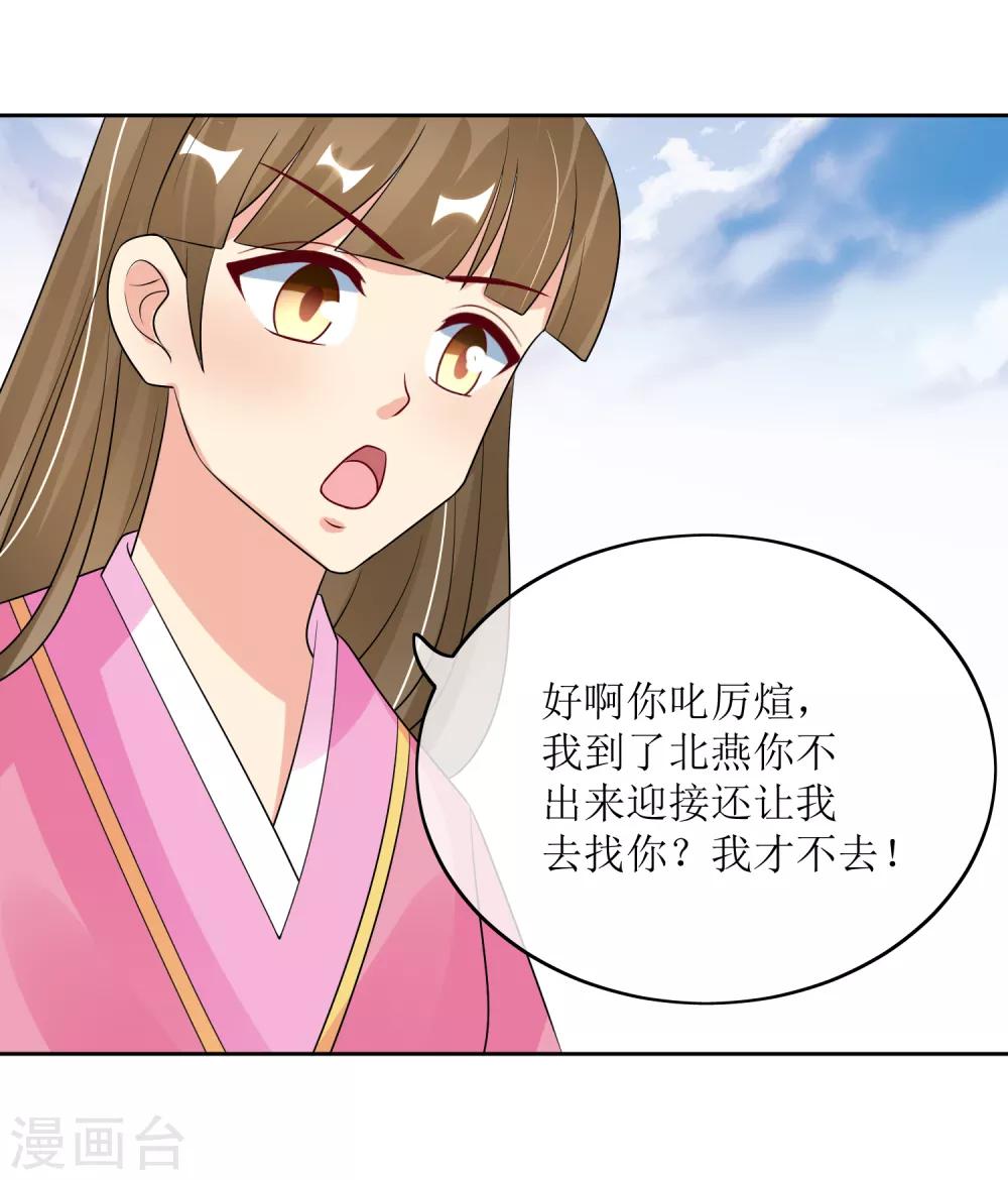 第92话 送别-第94话