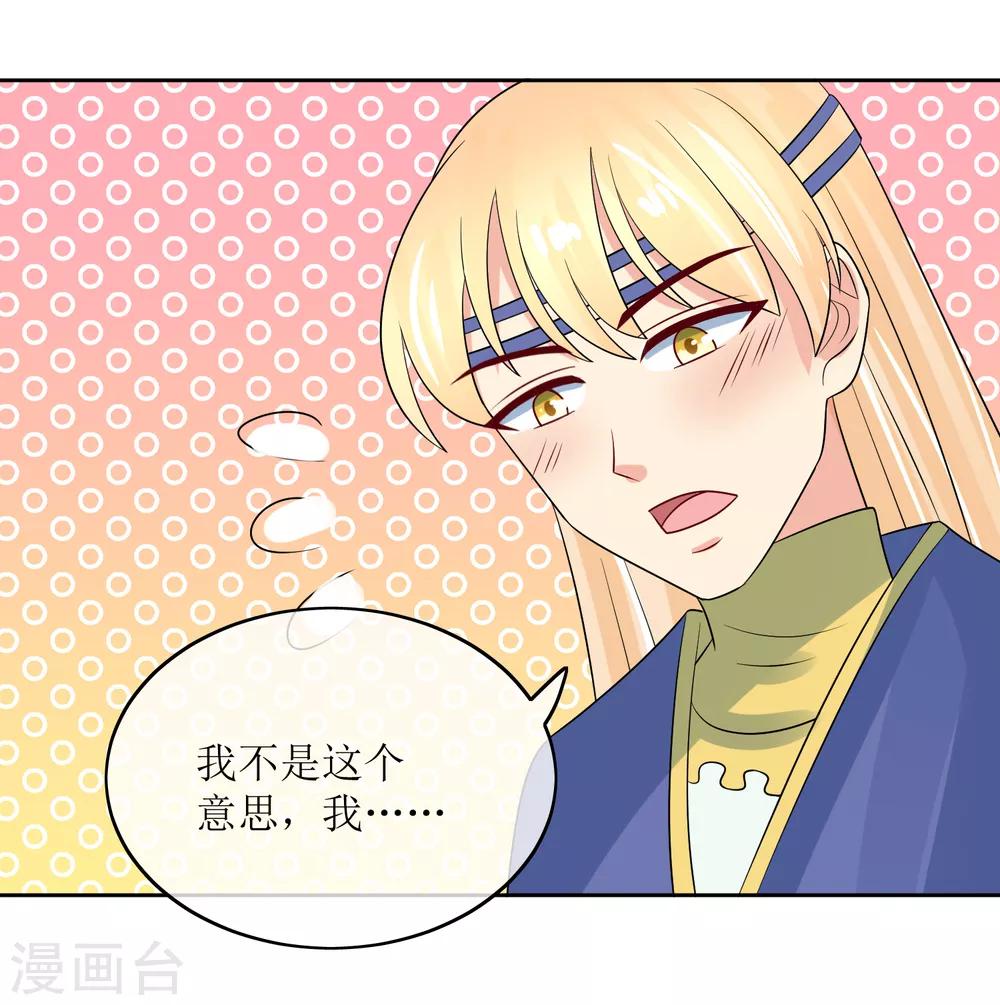 第92话 送别-第94话