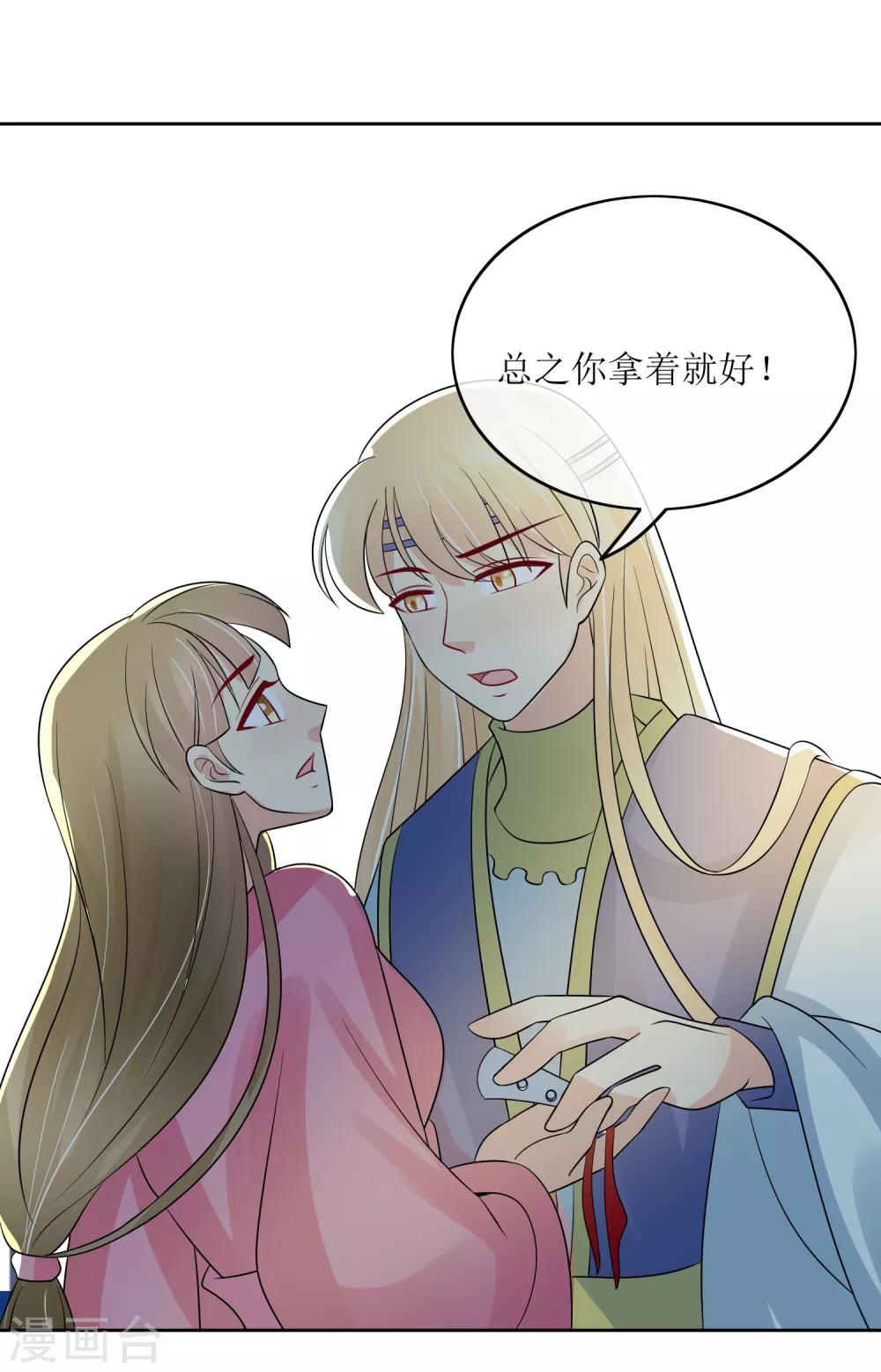 第92话 送别-第94话