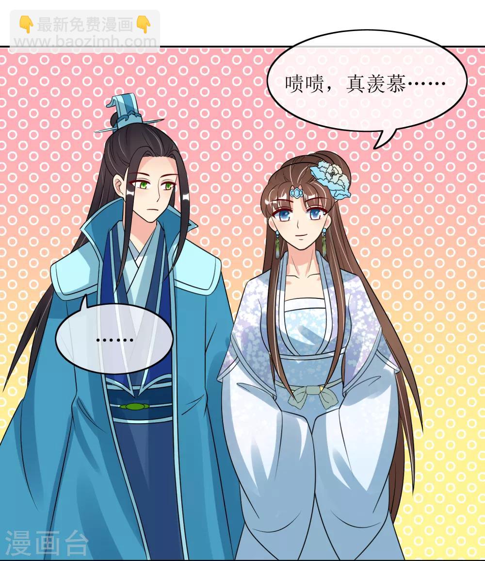 第92话 送别-第94话
