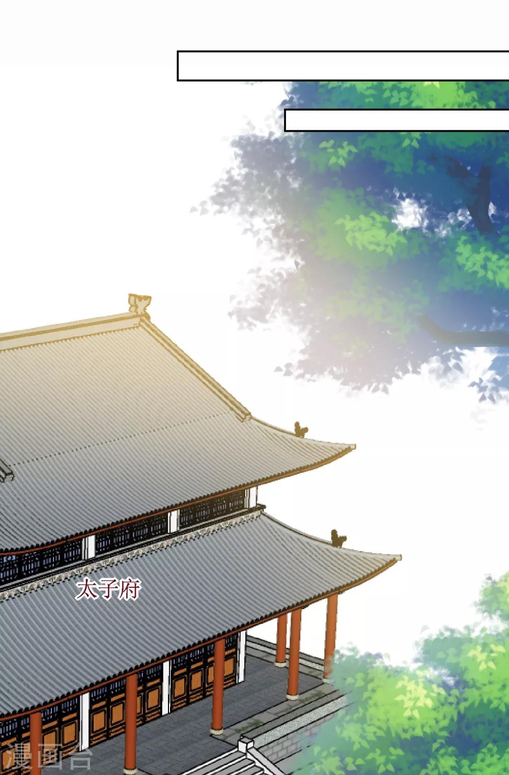 第92话 送别-第94话