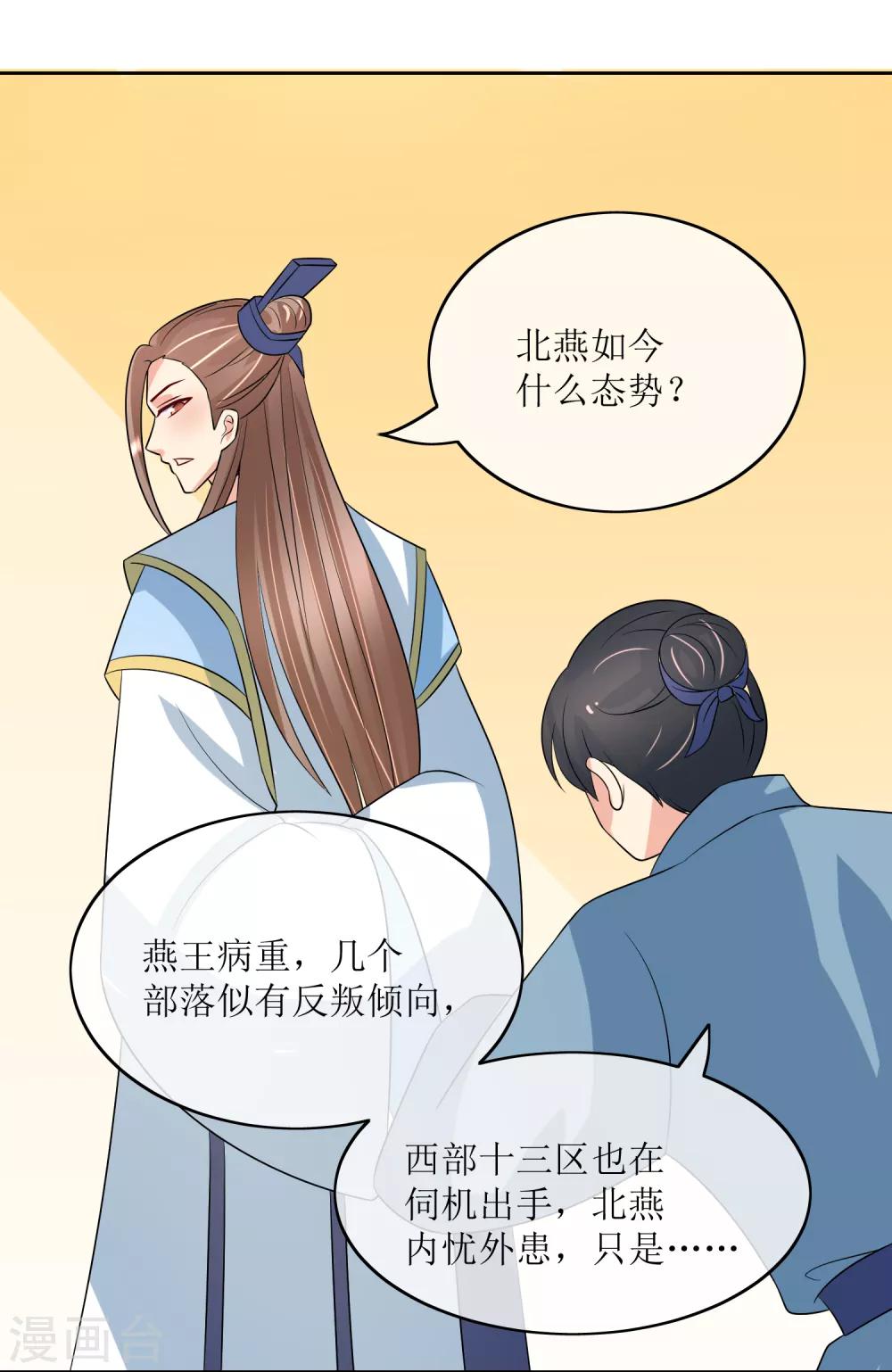第92话 送别-第94话
