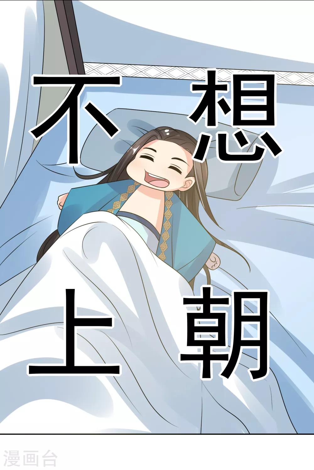 第92话 送别-第94话