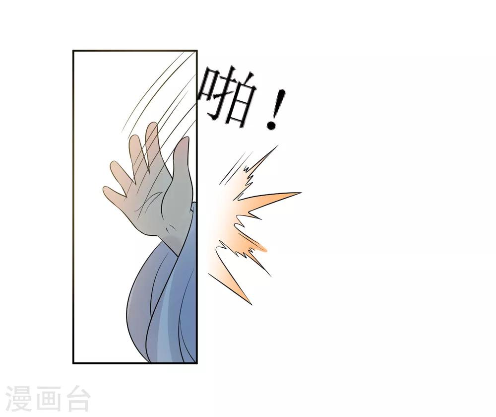 第92话 送别-第94话