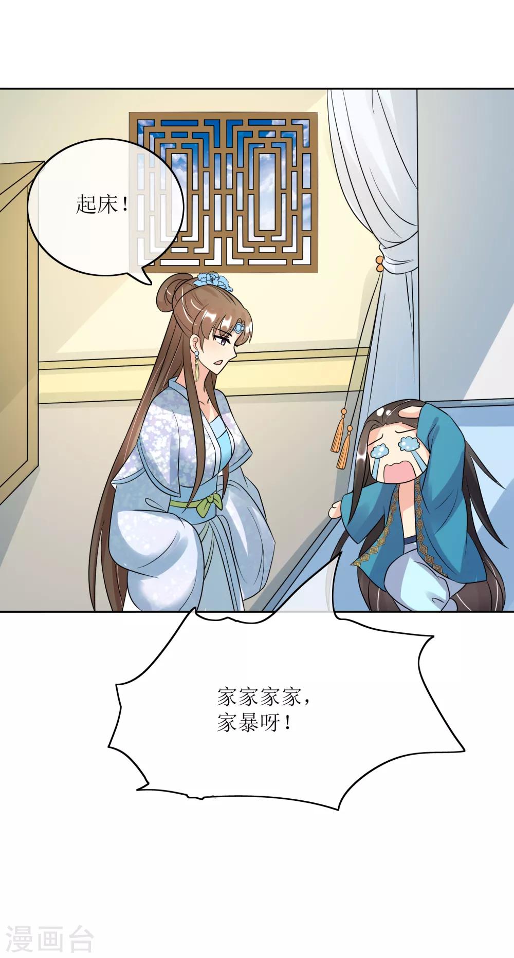 第92话 送别-第94话
