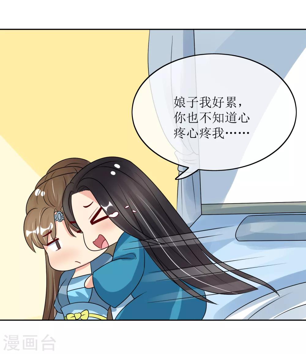 第92话 送别-第94话