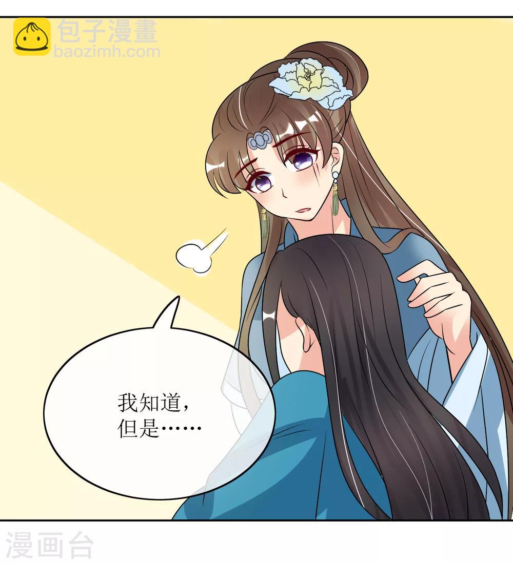 第92话 送别-第94话