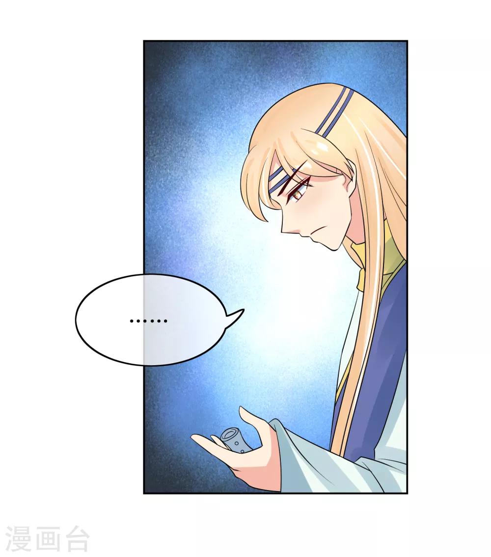 第92话 送别-第94话