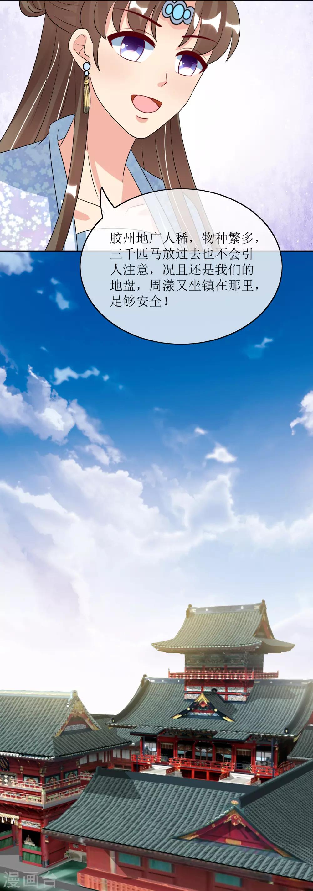 第92话 送别-第94话
