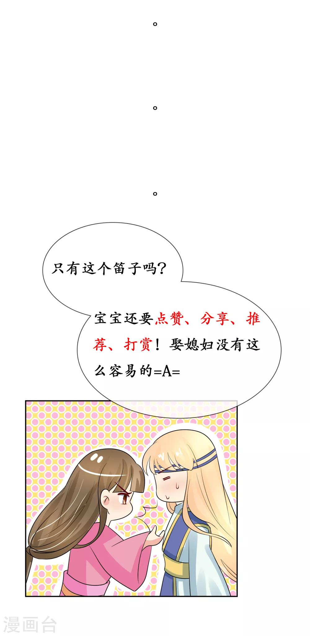 第92话 送别-第94话