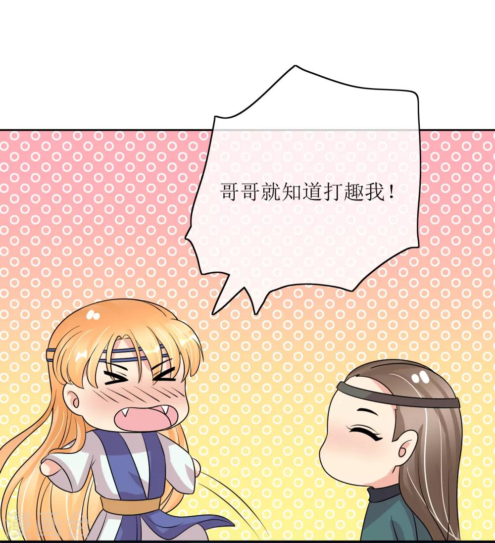 第94话 叱厉寰遇刺-第96话