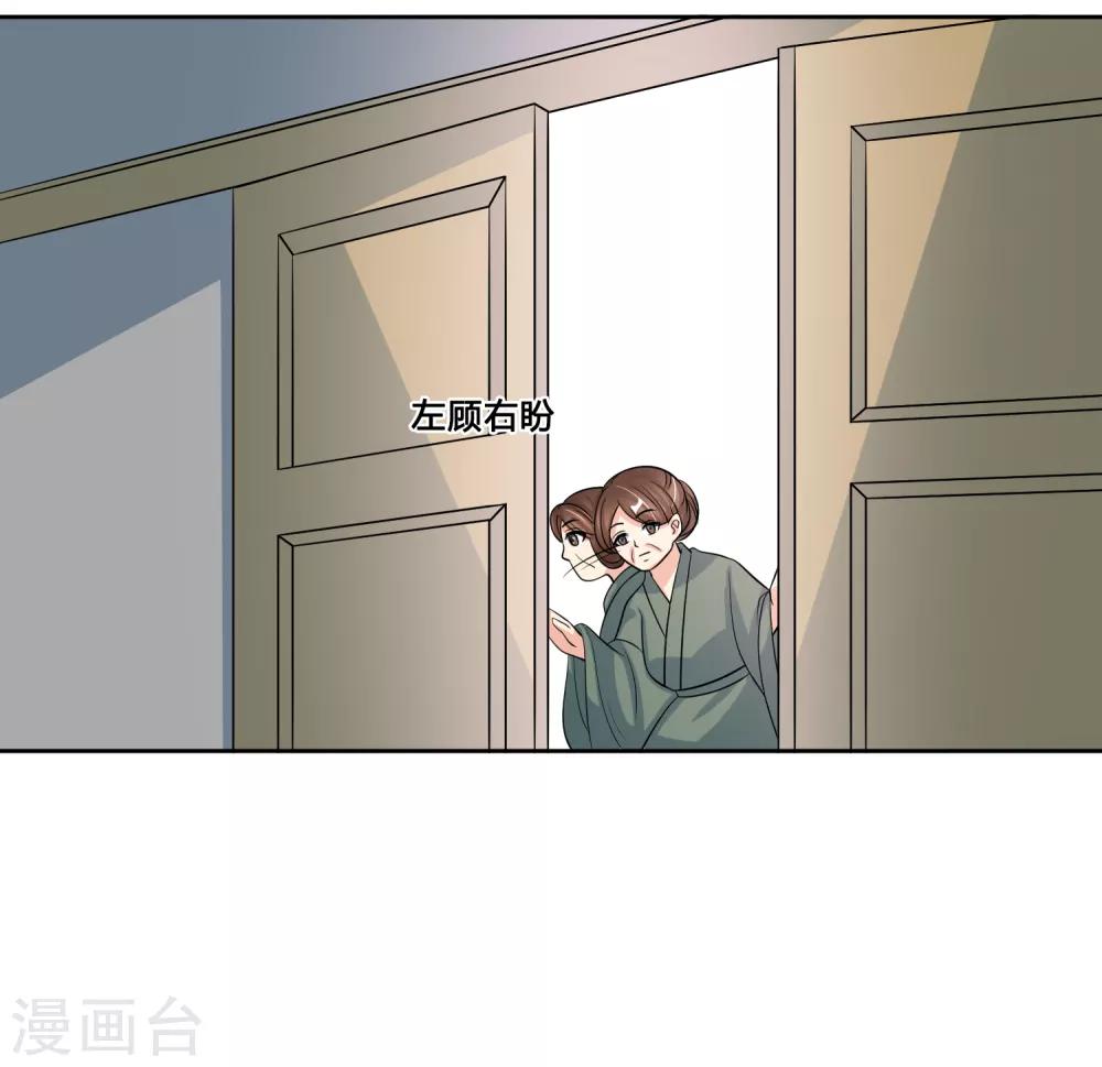 第94话 叱厉寰遇刺-第96话