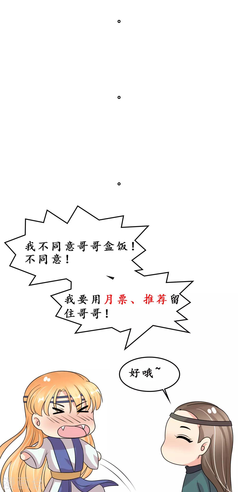 第94话 叱厉寰遇刺-第96话