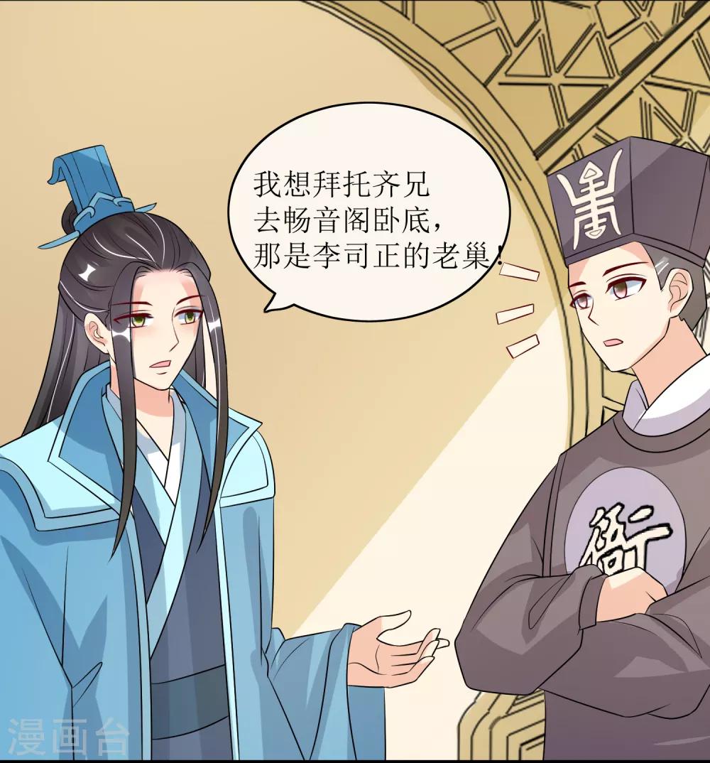 第94话 叱厉寰遇刺-第96话