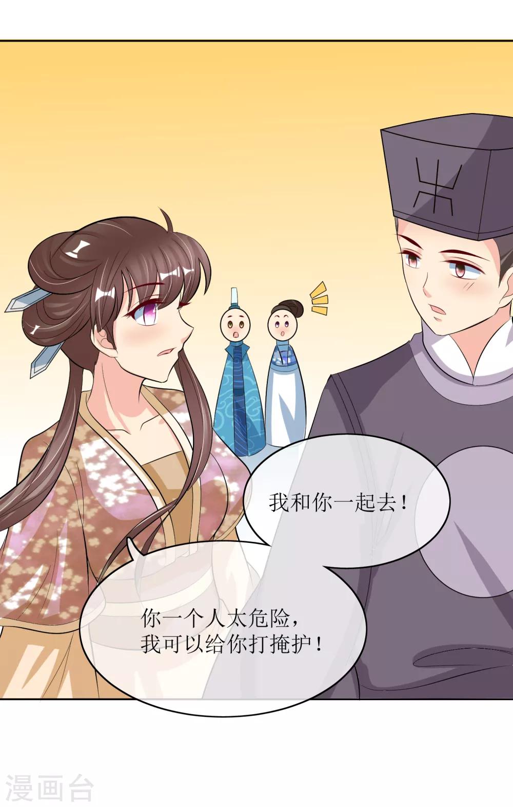 第94话 叱厉寰遇刺-第96话