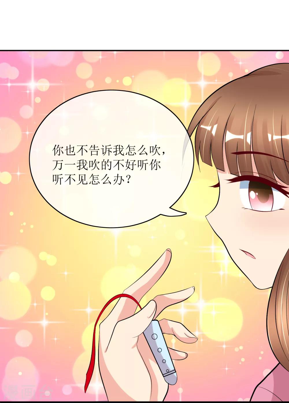 第94话 叱厉寰遇刺-第96话