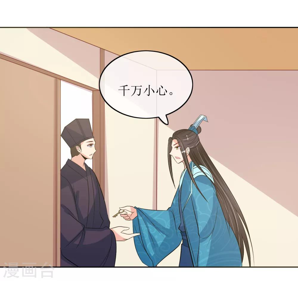 第97话 关闭畅音阁-第100话