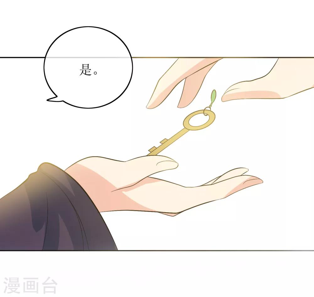 第97话 关闭畅音阁-第100话