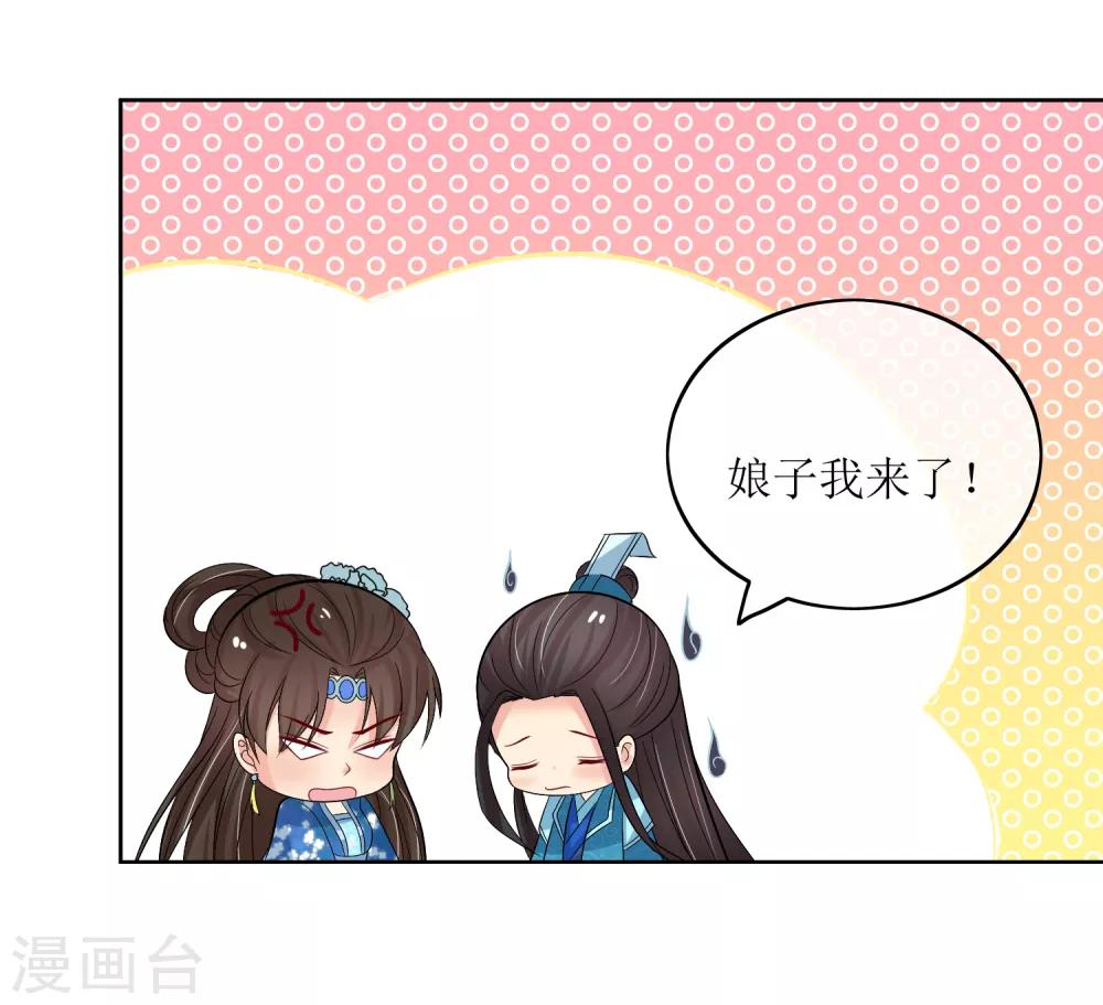 第97话 关闭畅音阁-第100话