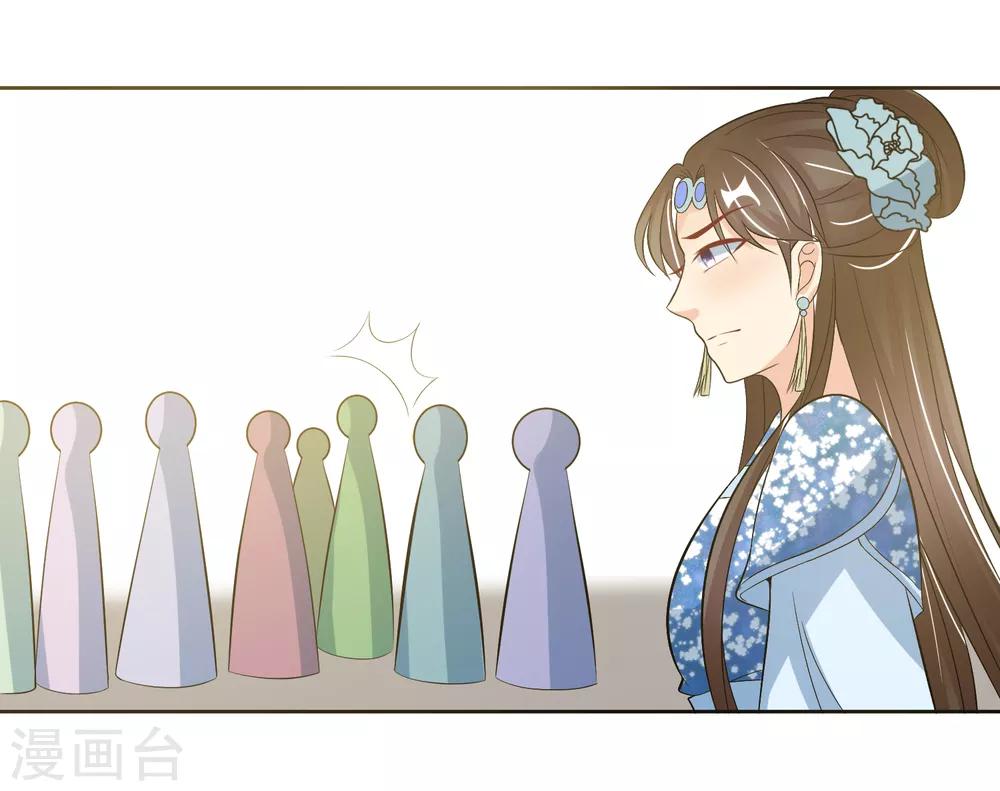 第97话 关闭畅音阁-第100话