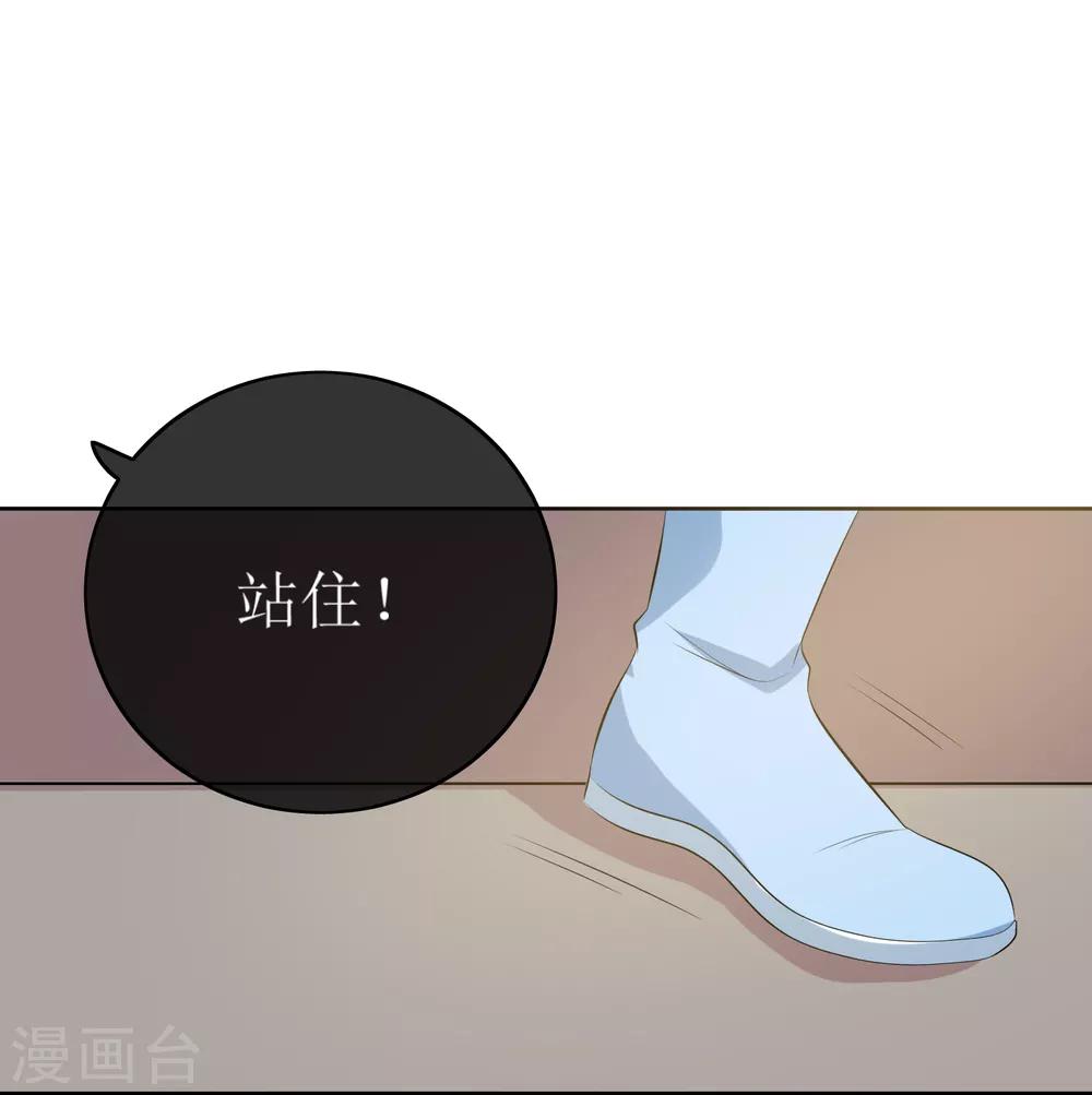 第97话 关闭畅音阁-第100话