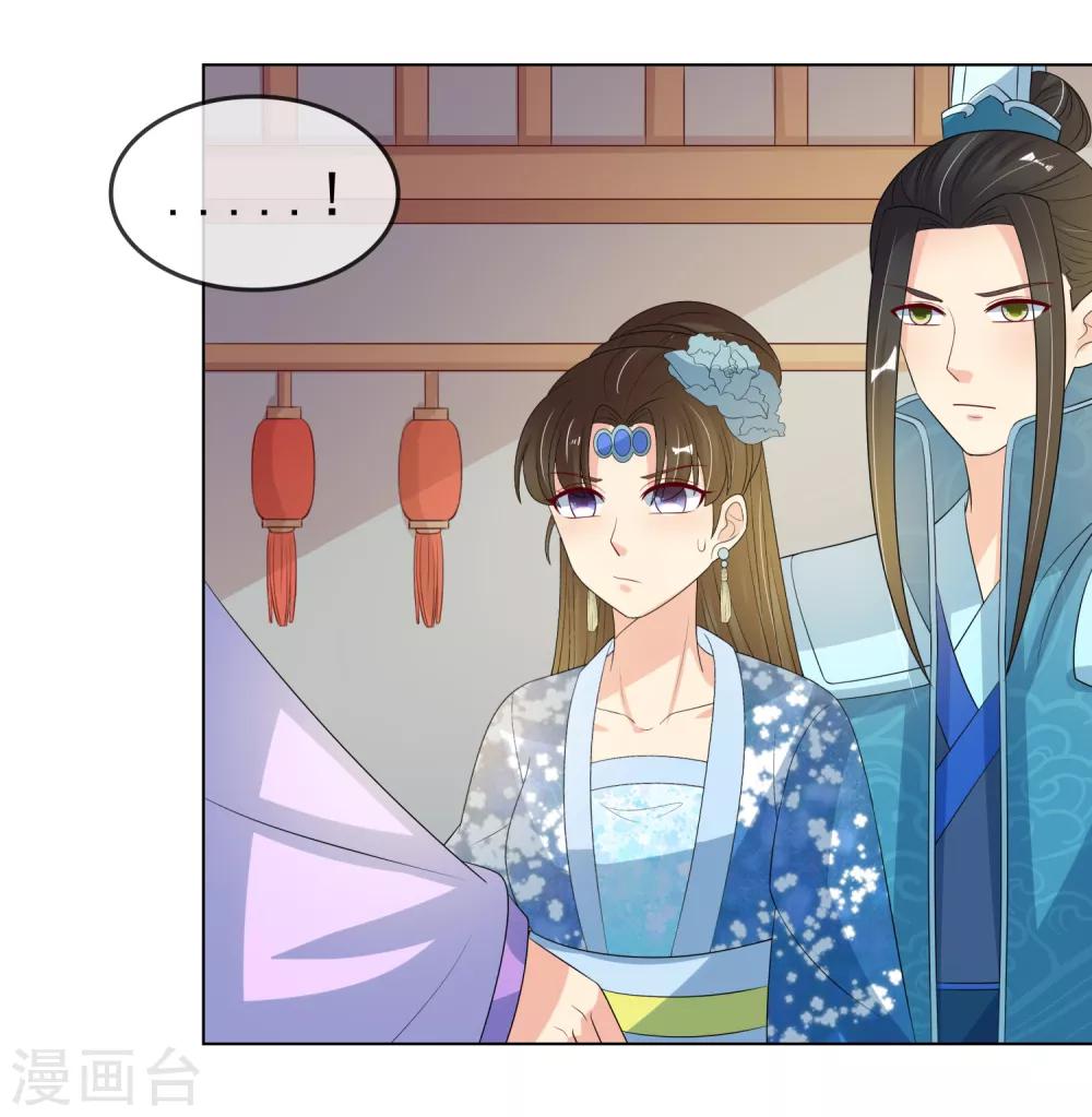 第97话 关闭畅音阁-第100话