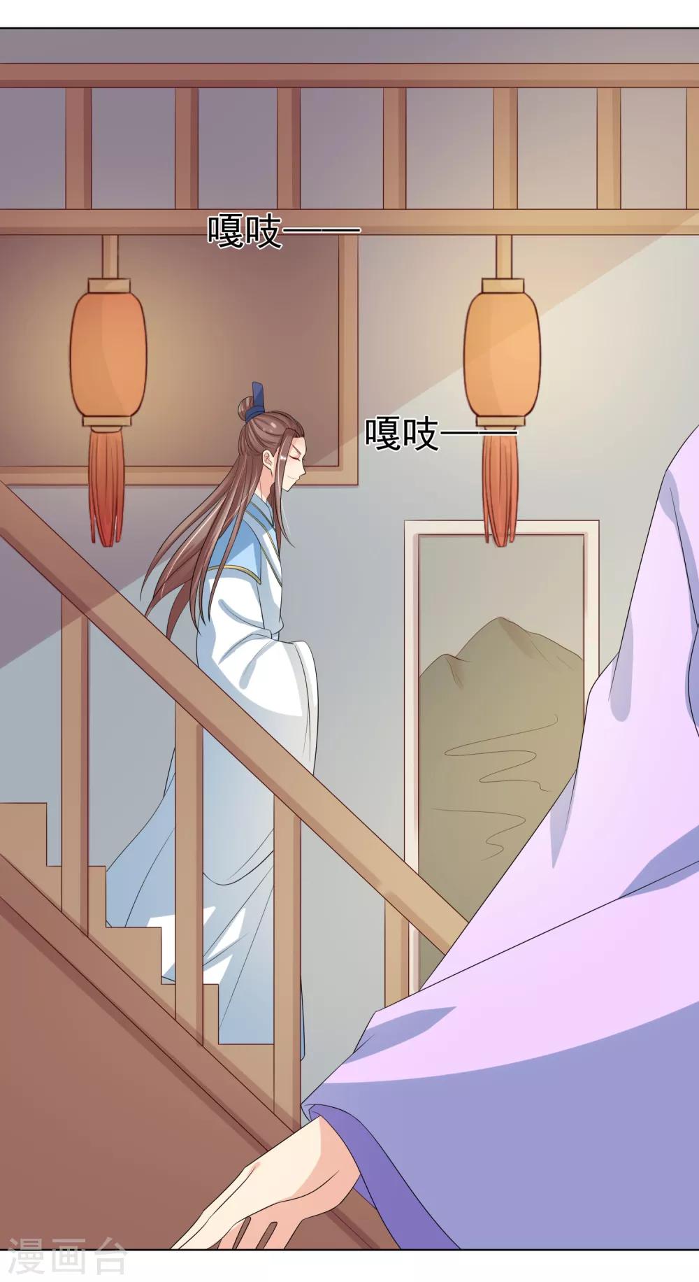 第97话 关闭畅音阁-第100话