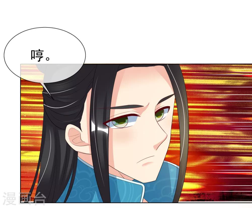 第97话 关闭畅音阁-第100话