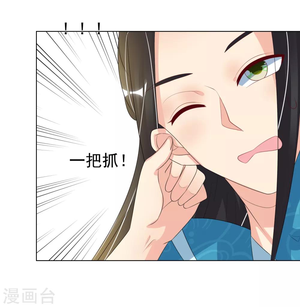 第97话 关闭畅音阁-第100话