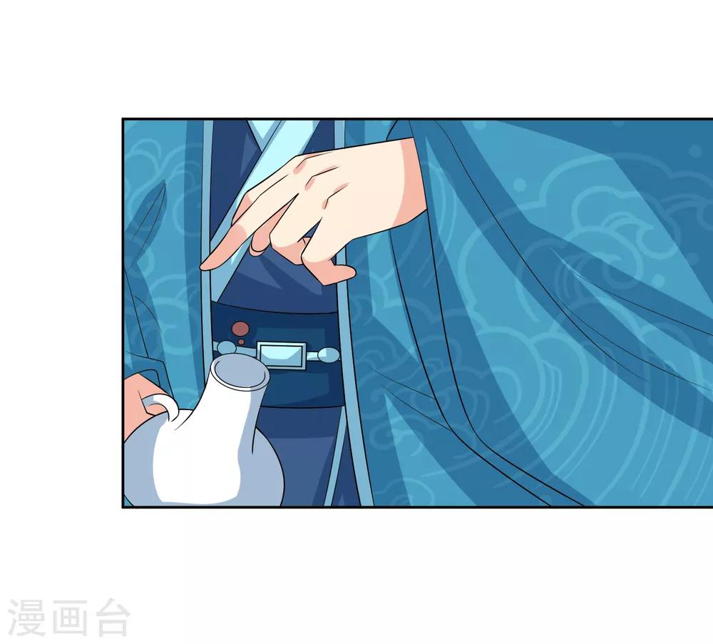 第97话 关闭畅音阁-第100话