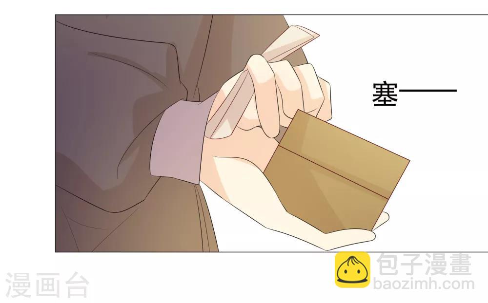 第97话 关闭畅音阁-第100话